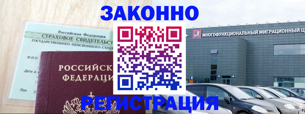 где прописаться в Галиче