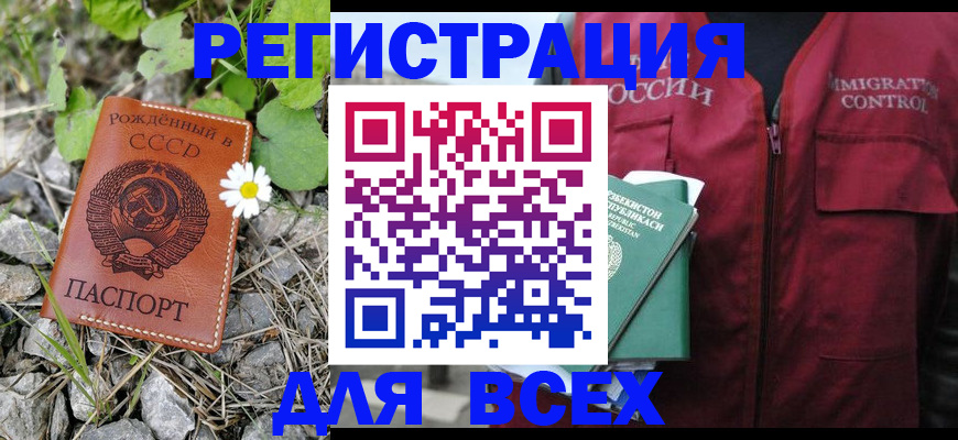 прописка поиск в Галиче