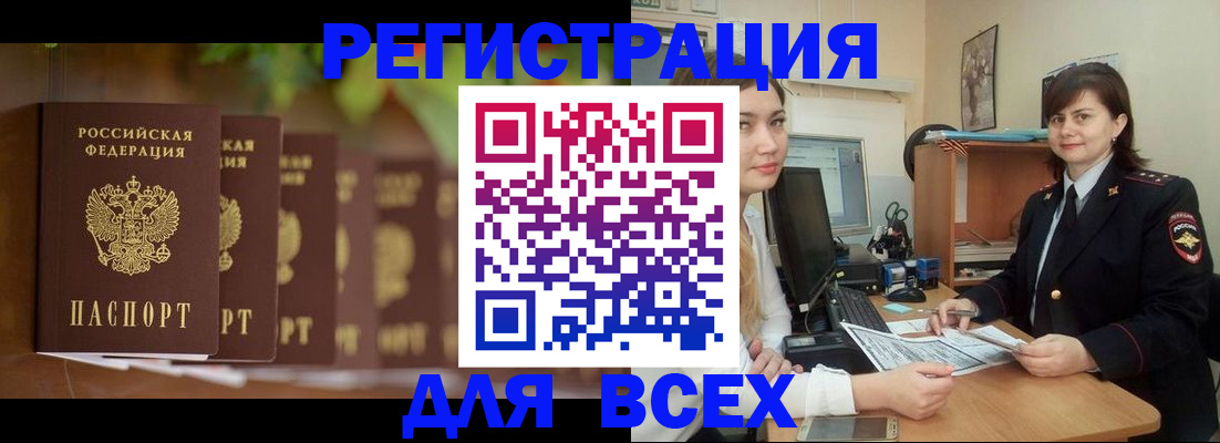 регистрация в Галиче