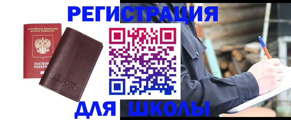 найти адрес прописки в Галиче