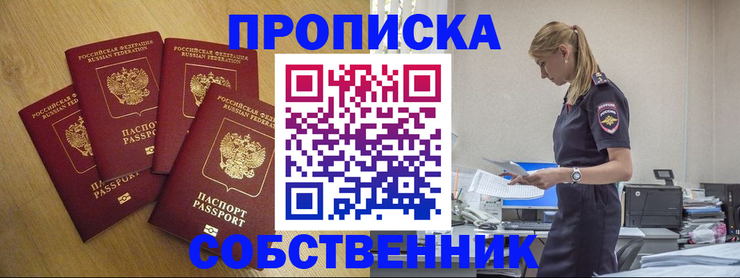 миграционный учет в Галиче