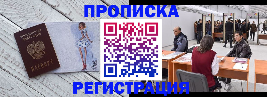 где прописаться в Галиче